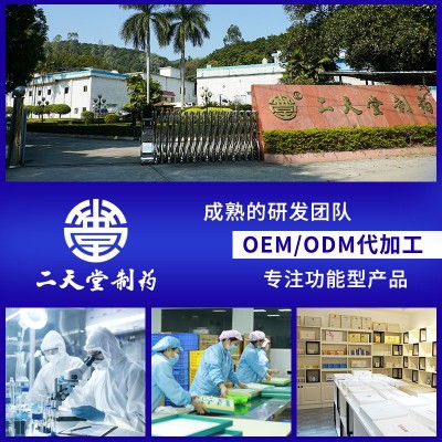 荷尔蒙能量平衡霜狄伟草活力乳身体调理发热滋养情趣按摩公斤批发图4