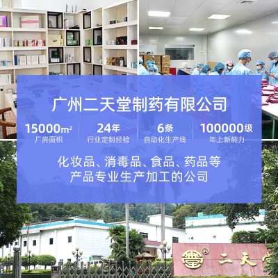 女士抗hpv凝胶私处护理修复阻隔干扰素私密抑菌妇科凝胶厂家直销图4
