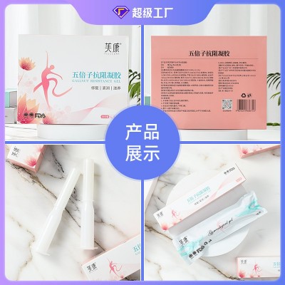 女士抗hpv凝胶私处护理修复阻隔干扰素私密抑菌妇科凝胶厂家直销图3