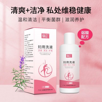 确正女性私处洗液清爽植物温和清洁抑菌护理私密妇科洗液现货批发图1