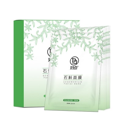 铁皮石斛面膜5片盒装批发 提亮修护肌肤滋养肌肤舒缓保湿补水面膜图5