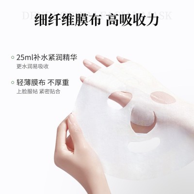 铁皮石斛面膜5片盒装批发 提亮修护肌肤滋养肌肤舒缓保湿补水面膜图3