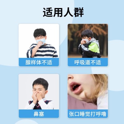 儿童扁桃肥大腺样体贴张嘴睡觉打呼噜咽扁贴鼻塞膏药贴厂家批发图2