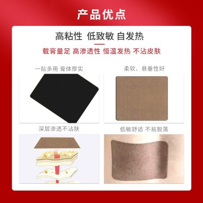 黑膏疏肝贴穴位舒肝食欲减退膏贴舒服保健益肝贴厂家代发图3