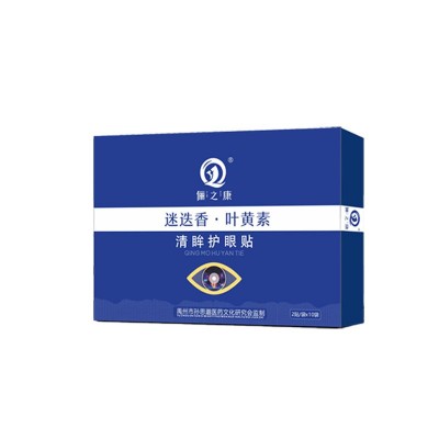 叶黄素眼贴缓解眼疲劳近视艾叶艾眼贴视力青少年儿童眼贴冷敷贴图4