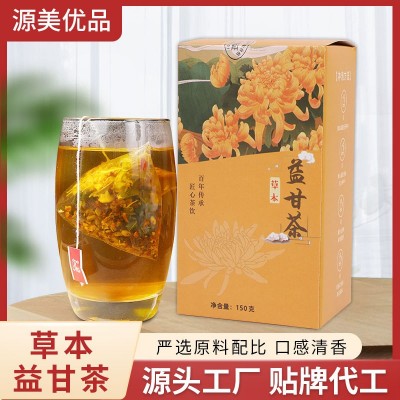 加工定制草本益甘茶护甘茶养甘茶清舒肝茶 花草茶oem贴牌代用茶图2