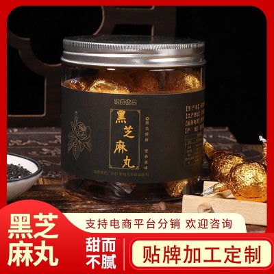 OEM贴牌定制黑芝麻丸 网红即食黑芝麻蜂蜜丸厂家批发罐装芝麻丸子