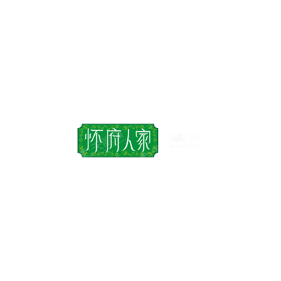 怀府人家基地直供鲜垆土铁棍山药 淮怀山粉糯新鲜2500克图4