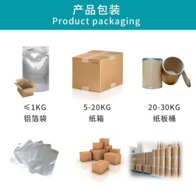 皓泽生物 普洱茶提取物 茶褐素20% 另有 茶多酚 儿茶素 多种规格图4
