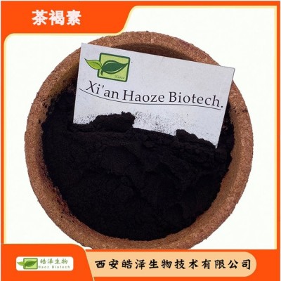 皓泽生物 促排益生元 一公斤起订 复配促排 可提供样品图2