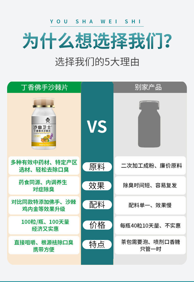 详情图_13.jpg