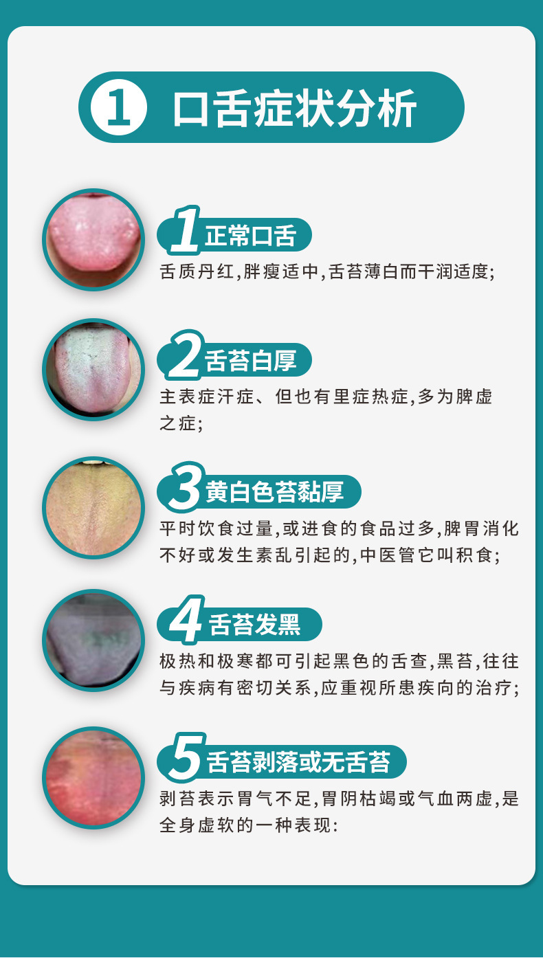 详情图_8.jpg
