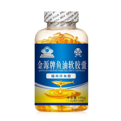 深海鱼鱼油软胶囊辅助降血脂保健品批发贴牌代工OEM图3