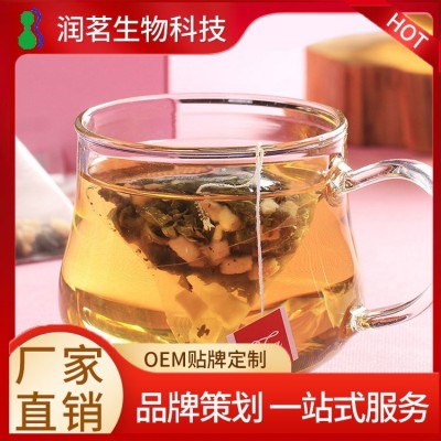 菊苣栀子茶代加工 2gx25袋 支持定制 茶包加工 润茗图5