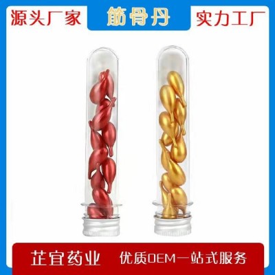 祛湿驱寒筋骨丹销售总部 得益堂厌氧筋骨丹效果和好处 型号ZY000091