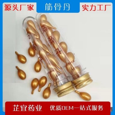 祛湿驱寒筋骨丹销售总部 得益堂厌氧筋骨丹效果和好处 型号ZY000091图2