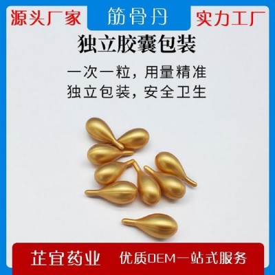 祛湿驱寒筋骨丹销售总部 得益堂厌氧筋骨丹效果和好处 型号ZY000091图4