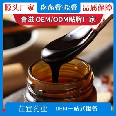 风湿小白膏加工定制 自发热关节疼痛膏批发贴牌 型号ZY000336图4