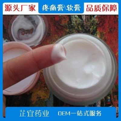 风湿小白膏加工定制 自发热关节疼痛膏批发贴牌 型号ZY000336图5
