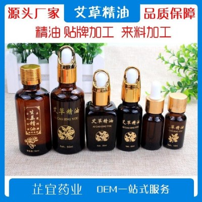 身体按摩刮痧油OEM贴牌 草本植物活络油代加工定制 型号ZY000523图2