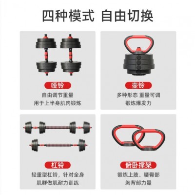 跨境足重包胶哑铃杠铃壶铃男士健身家用套装可调节水泥哑铃杠铃套图3