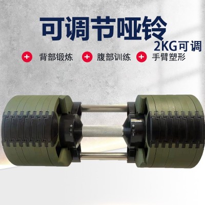 可调节哑铃可调节重量家用锻炼器材套装男士宿舍练臂肌 可调节哑图3