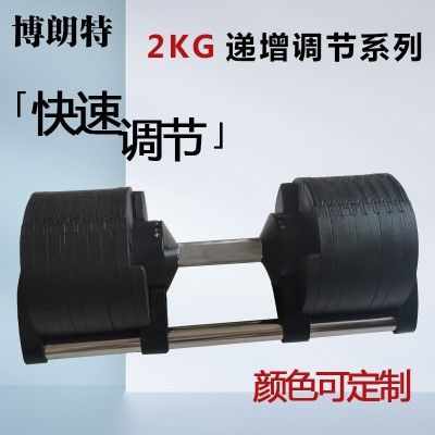 可调节哑铃铸铁喷涂哑铃防滚动哑铃套装健身器材家用20kg-38公斤图2