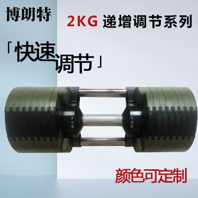 可调节哑铃铸铁喷涂哑铃防滚动哑铃套装健身器材家用20kg-38公斤图5