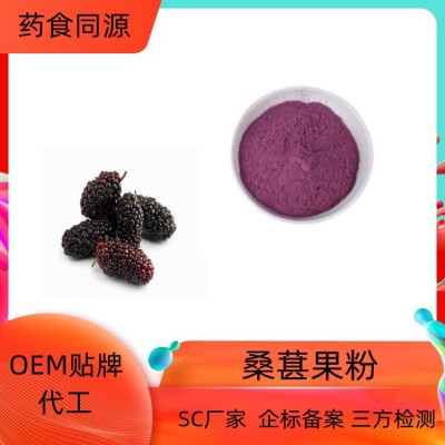 圆苞车前子壳粉 99% 代餐粉 可水溶 沃特莱斯生物 附检测报告图2