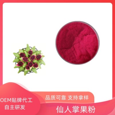 圆苞车前子壳粉 99% 代餐粉 可水溶 沃特莱斯生物 附检测报告图5