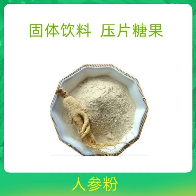 燕麦β葡聚糖 70% 80% 规格齐全可定制 SC厂家 沃特莱斯生物图5