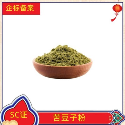 燕麦β葡聚糖 70% 80% 规格齐全可定制 SC厂家 沃特莱斯生物图4
