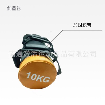工厂直销健身能量包健身体能训练沙包负重沙袋多功能举重包批发图3