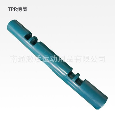 厂家直销多功能炮筒VIPR负重装备TPR健身房训练器材美体能量炮筒图3