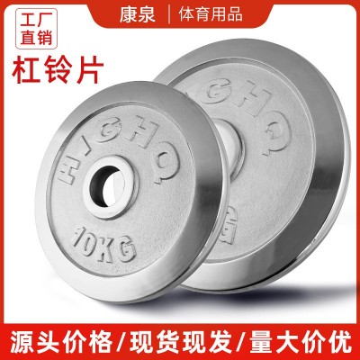 厂家直销哑铃片电镀杠铃片大孔电镀哑铃片5kg电镀片杠铃片大重量