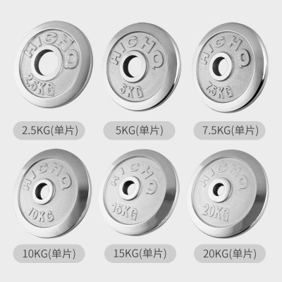厂家直销哑铃片电镀杠铃片大孔电镀哑铃片5kg电镀片杠铃片大重量图3