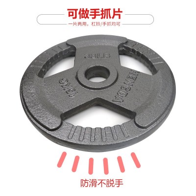 三孔烤漆杠铃片批发哑铃片5kg杠铃片10公斤纯铸铁举重片纯铁烤漆图2