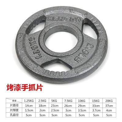 三孔烤漆杠铃片批发哑铃片5kg杠铃片10公斤纯铸铁举重片纯铁烤漆图3