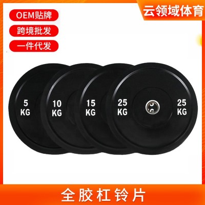 跨境批发黑色全胶杠铃片大孔全胶片竞赛深蹲举重奥片竞技杠铃片图2