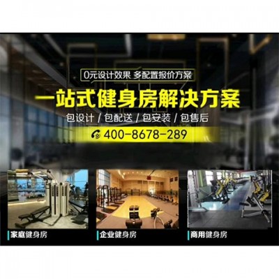英吉多RELAX坐姿推胸训练器PL1001商用健身器材图3