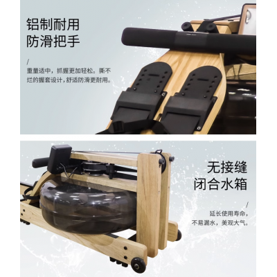 舒华水阻划船器高端家用多功能运动器械实木划船机健身器材R5100图3