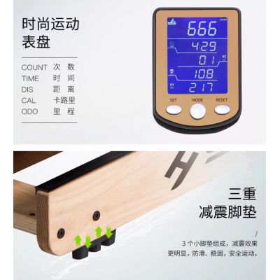 舒华水阻划船器高端家用多功能运动器械实木划船机健身器材R5100图4