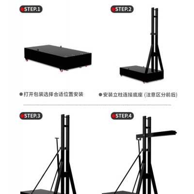儿童升降室内外篮球架户外移动学生训练比赛标准篮球架子体育器材图4