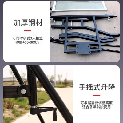 儿童升降室内外篮球架户外移动学生训练比赛标准篮球架子体育器材图3