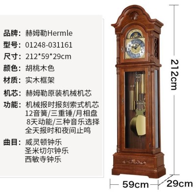 赫姆勒Hermle原装进口落地钟中式机械钟客厅别墅复古报时图2