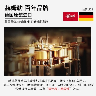 赫姆勒Hermle原装进口落地钟中式机械钟客厅别墅复古报时图3