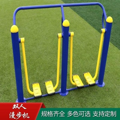 小区健身器材双人漫步机 学校体育器材 户外墙体器材 奥泰供应图1