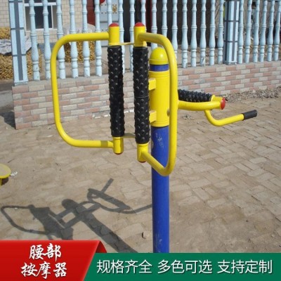 国标健身器材 公园小区墙体健身设备 广场运动健身路径 奥泰体育图1