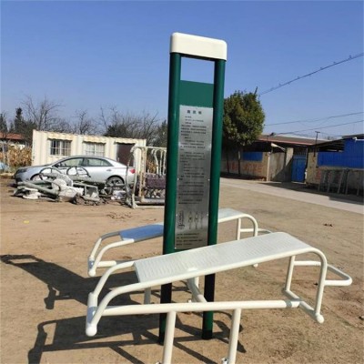 公园小区健身器材 户外健身器械 家用单杠吊环 奥泰精选图3