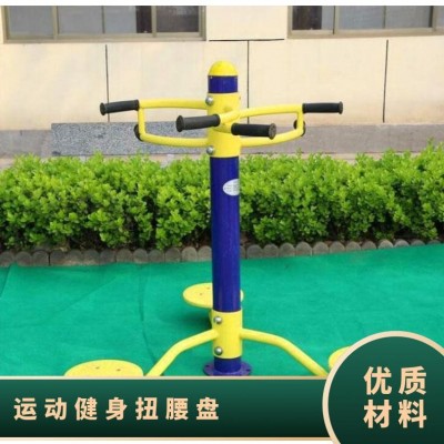 奥吉运 公园 广场 健身路径 室外健身运动器材 盘式三位扭腰器图3